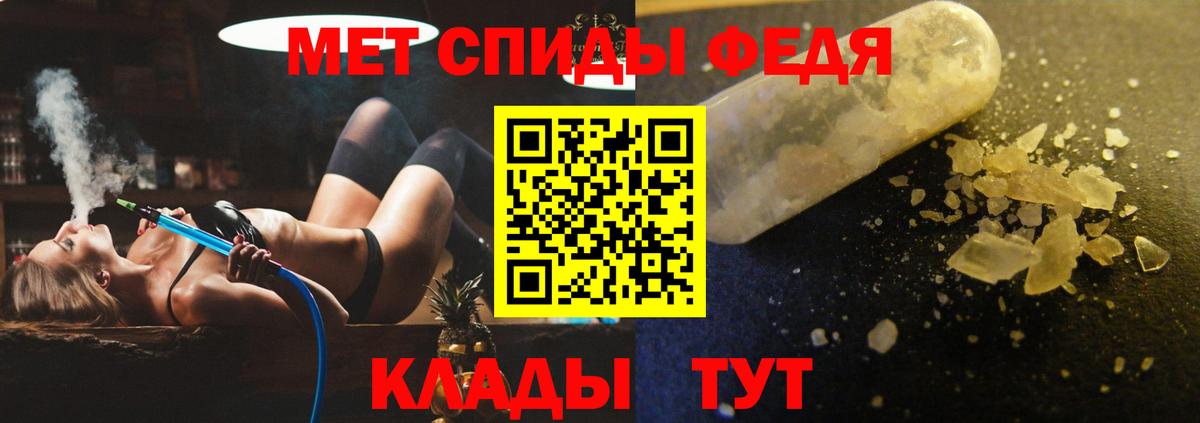 АМФ VHQ Белогорск