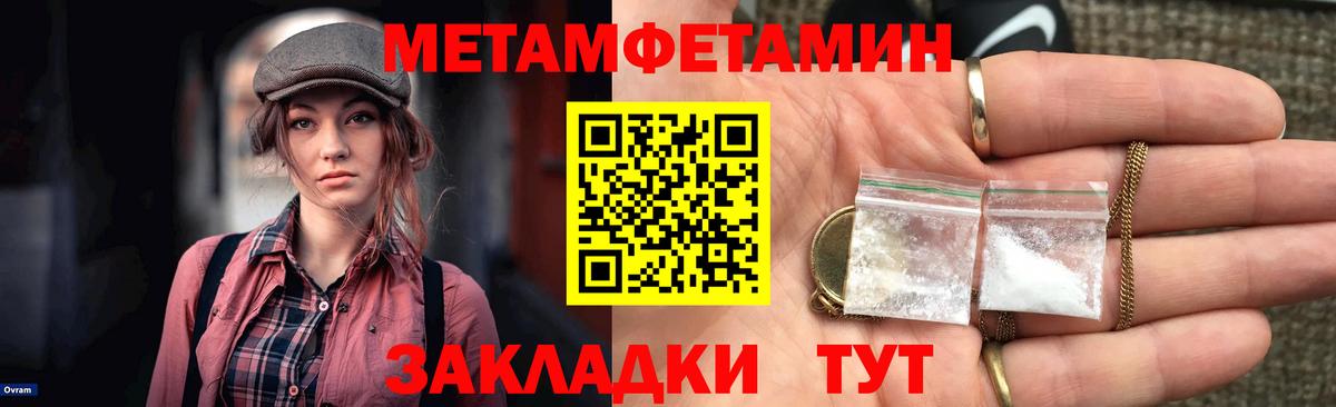 Белогорск  Амфетамин 98%  АМФЕТАМИН  Amphetamine  Вход с VPN 