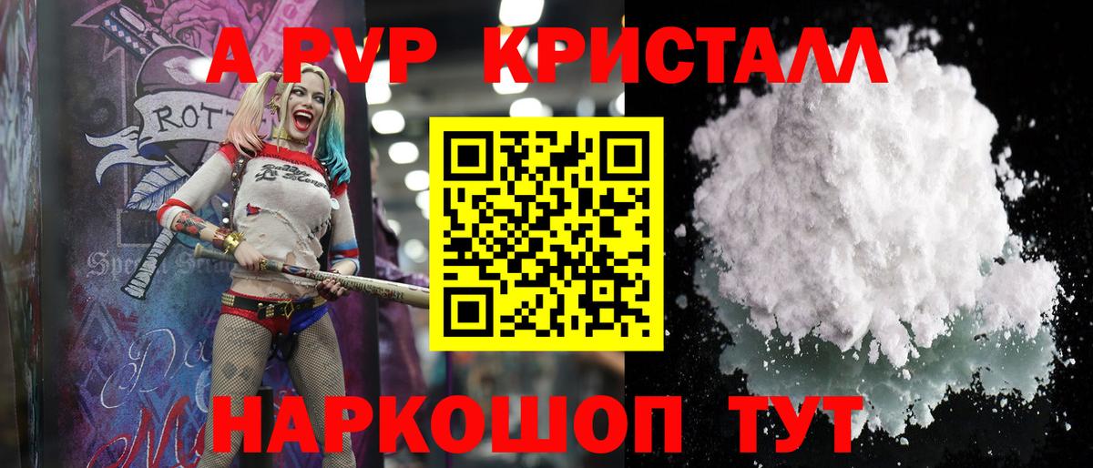 Белогорск  А ПВП мука  Вход с VPN  Альфа ПВП VHQ 