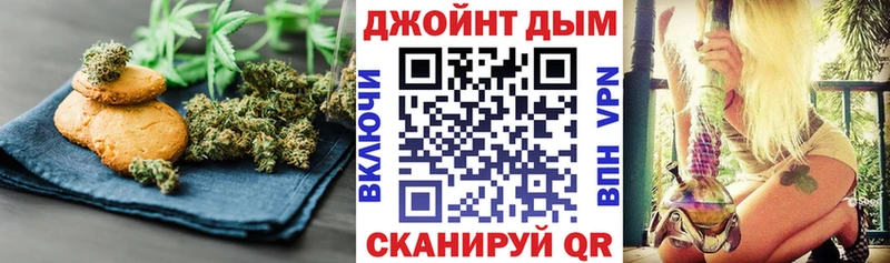Canna-Cookies конопля дарнет шоп Белогорск