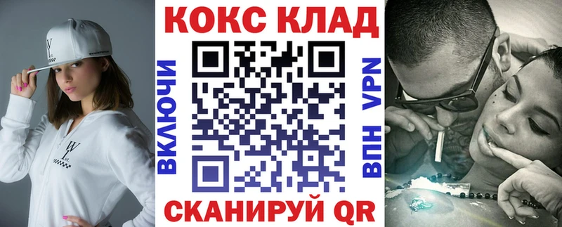 COCAIN Колумбийский Белогорск