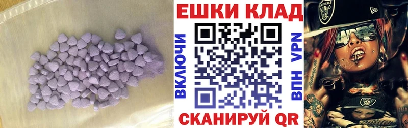 Ecstasy круглые Белогорск