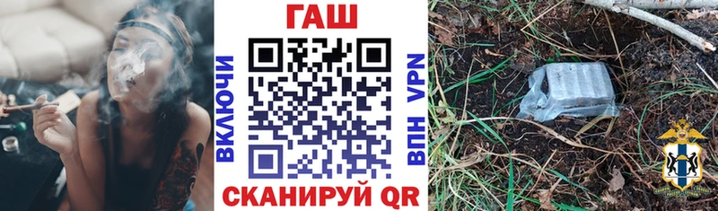 Гашиш гашик  Белогорск 