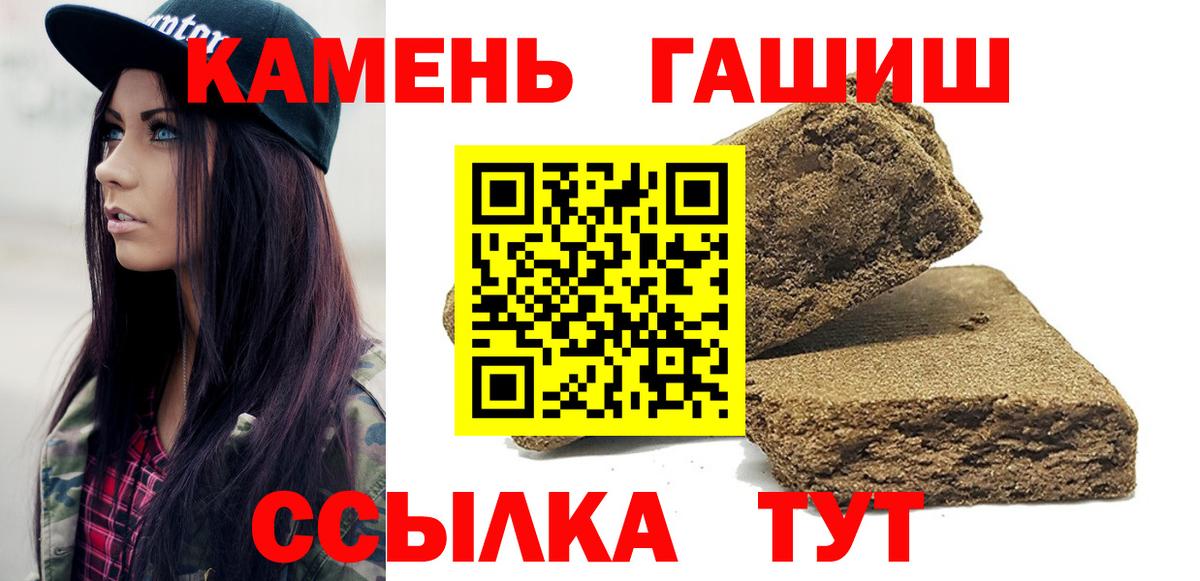 ГАШ Ice-O-Lator Белогорск