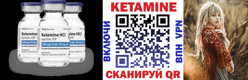 blacksprut сайт  где найти   Белогорск  Кетамин VHQ 