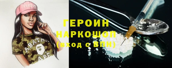 прущие грибы Балахна