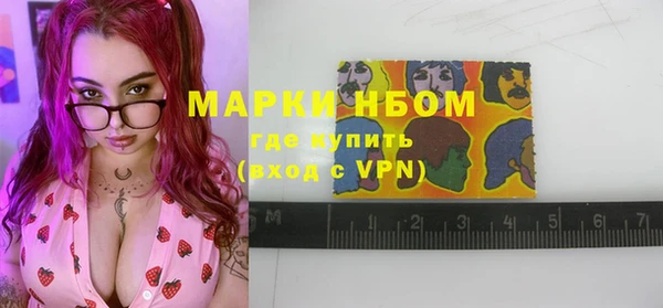 марки nbome Баксан