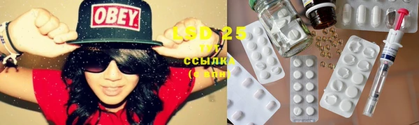 марки nbome Баксан
