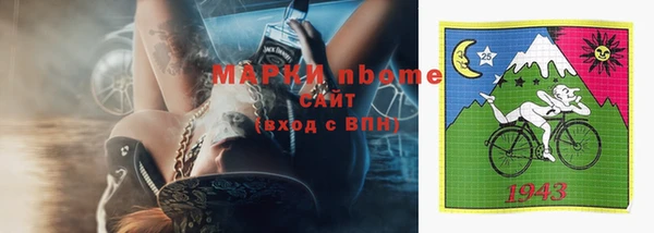 прущие грибы Балахна