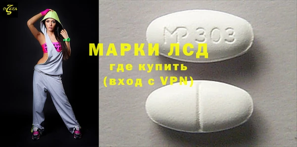 марки nbome Баксан