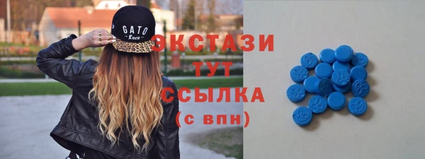 прущие грибы Балахна