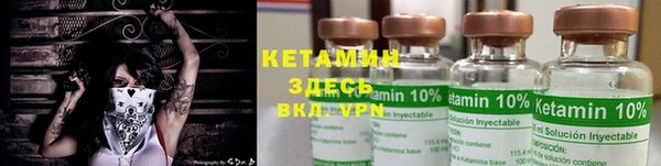 кристаллы Балабаново