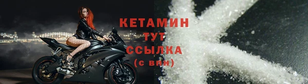 кристаллы Балабаново