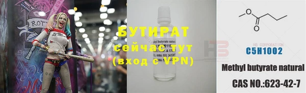 марки nbome Баксан