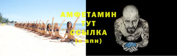 кристаллы Балабаново