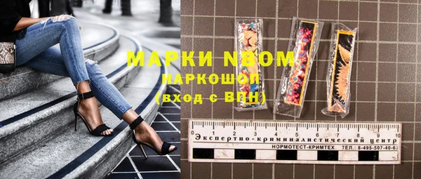 марки nbome Баксан