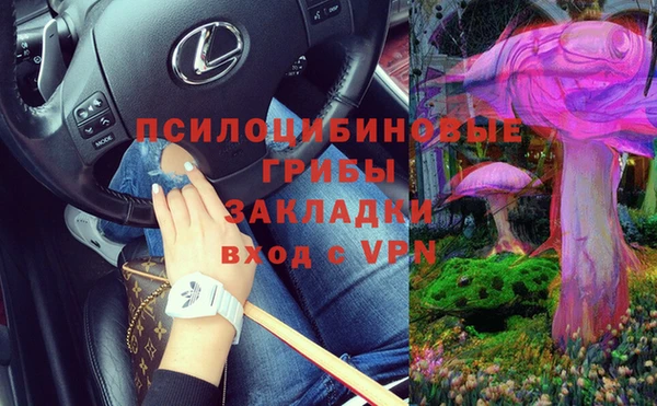 кристаллы Балабаново