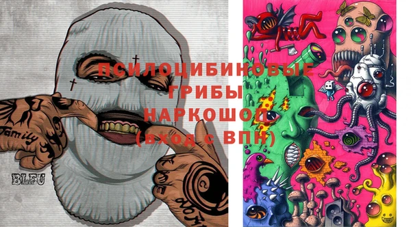 марки nbome Баксан