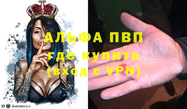 марки nbome Баксан