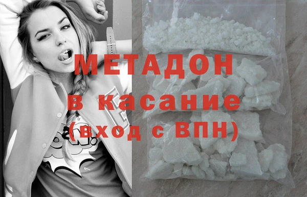 кристаллы Балабаново