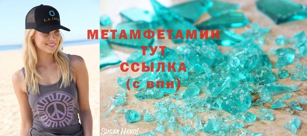 марки nbome Баксан