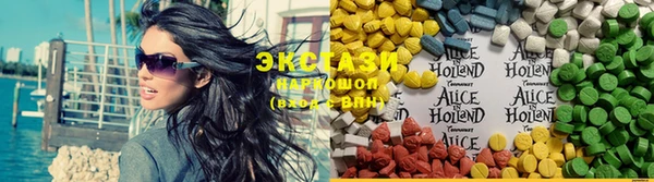 кристаллы Балабаново