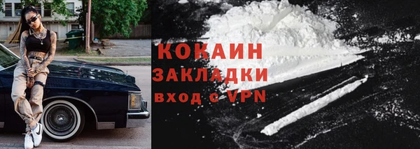 марки nbome Баксан