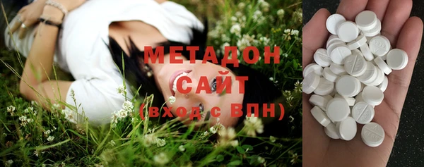 кристаллы Балабаново