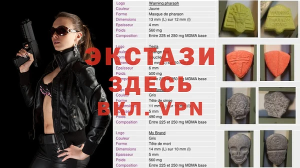 кристаллы Балабаново