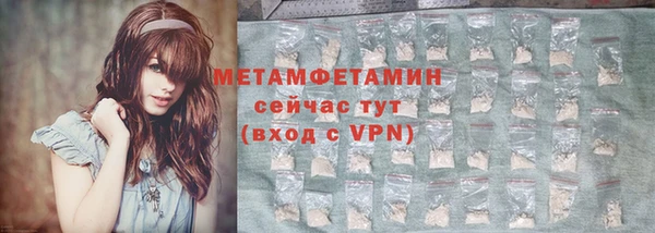 кристаллы Балабаново
