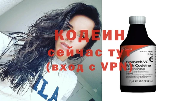 кристаллы Балабаново