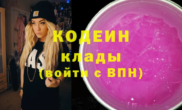 марки nbome Баксан