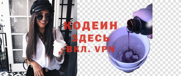 марки nbome Баксан