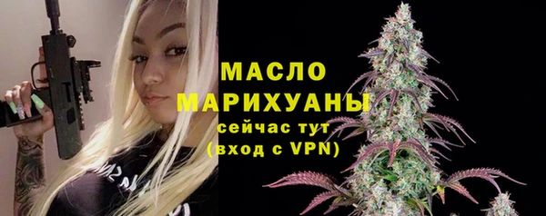 кристаллы Балабаново