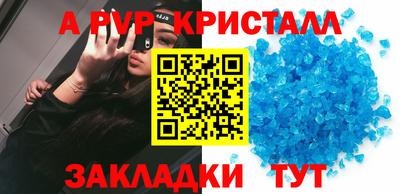 ГАЛЛЮЦИНОГЕННЫЕ ГРИБЫ Ангарск