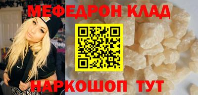 ГАЛЛЮЦИНОГЕННЫЕ ГРИБЫ Ангарск