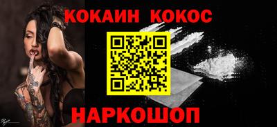 эйфоретик Анжеро-Судженск
