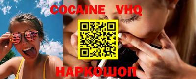 меф VHQ Аша