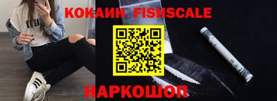 мефедрон мука Анапа