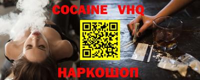 меф VHQ Аша