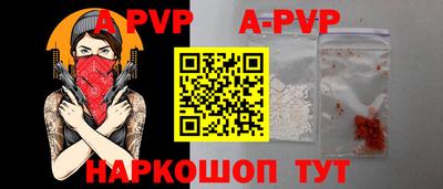 кокс Ачхой-Мартан