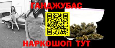 ГАЛЛЮЦИНОГЕННЫЕ ГРИБЫ Ангарск