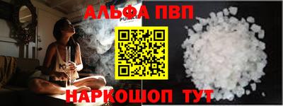мефедрон мука Анапа
