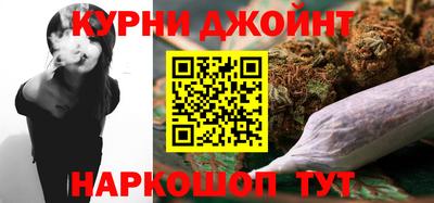 эйфоретик Анжеро-Судженск