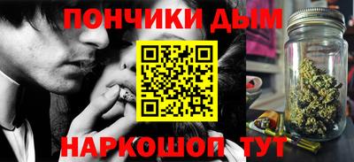мефедрон мука Анапа