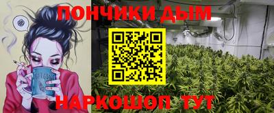 мефедрон мука Анапа