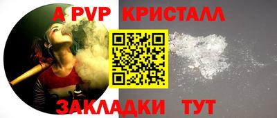 ГАЛЛЮЦИНОГЕННЫЕ ГРИБЫ Ангарск