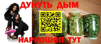 ГАЛЛЮЦИНОГЕННЫЕ ГРИБЫ Ангарск