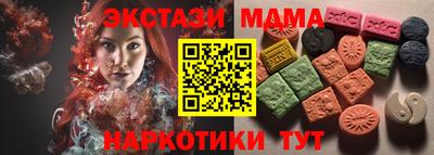 ГАЛЛЮЦИНОГЕННЫЕ ГРИБЫ Ангарск