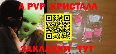 эйфоретик Анжеро-Судженск
